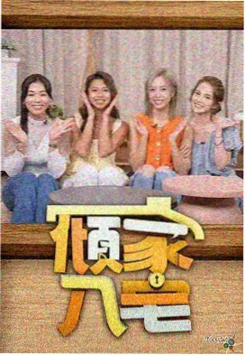 阿提亚角色剧照